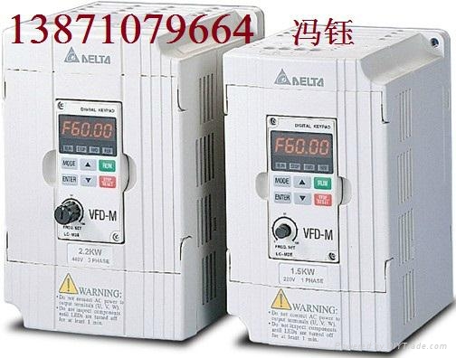 中達電通變頻器