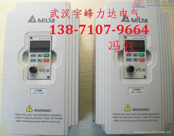 中達電通變頻器 5