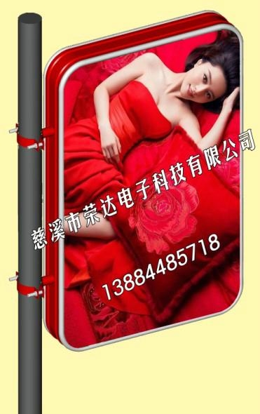 圆角长方形灯箱 2