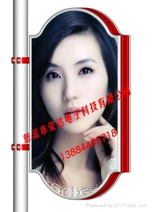腰鼓形燈箱 3