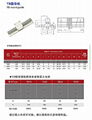 linear round guide  2