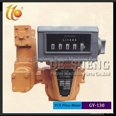 TCS Series Positive Displacement Flowmeter