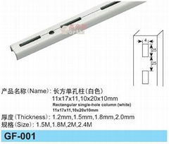 長方雙孔柱