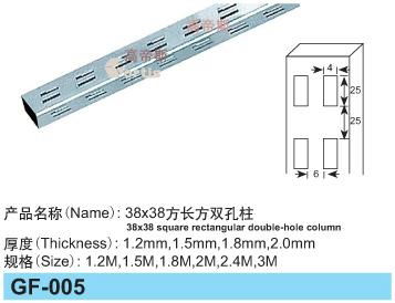 长方双孔柱 4