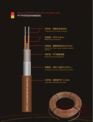 PETW-24雙導發熱電纜