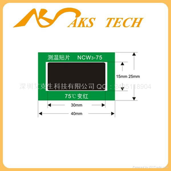 可逆型溫度標籤 2