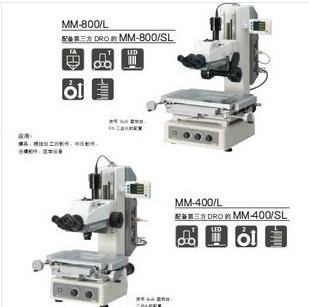 尼康SMZ高性能工业体视显微镜 5
