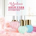 New Chinese Michaelcoco 20ml Mini Perfume