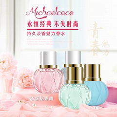 New Chinese Michaelcoco 20ml Mini Perfume