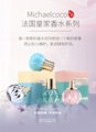 New Chinese Michaelcoco 20ml Mini Perfume