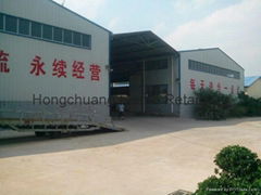 Lanling Hongchuang Flame Retardant Co., Ltd