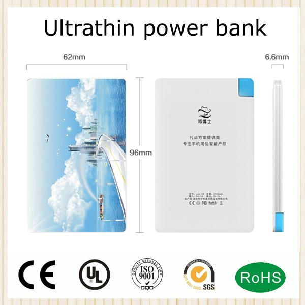 Name card power bank 2