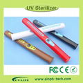 germ free uv sterilizer uv ozone lamp 2