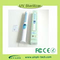 germ free uv sterilizer uv ozone lamp