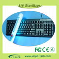 germ free uv sterilizer uv ozone lamp 4