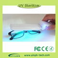 uvc quartz glass tube medical equipment uv sterilizer 2