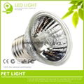 Silver Tortoise Heated Lamp 25W for Pet Health