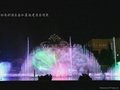 Tajikistan Laser Water Screen Movie 4