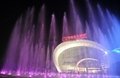 Qingdao Oriental Movie Metropolis Square Musical Fountain 2