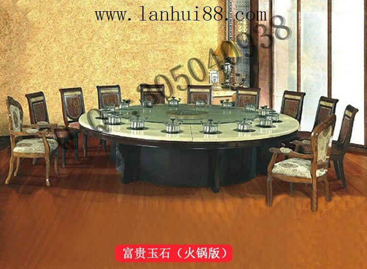新款電磁爐火鍋桌 3
