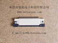 0.5 FPC connector  1.2H SLIDE TYPE TOP Contact