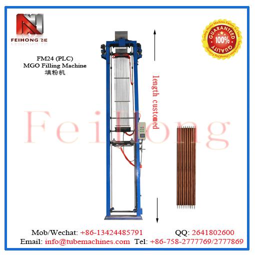 FM24-PLC 氧化鎂粉填充機 4