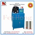 Sleeve Type Hydraulic Press Machine 1