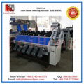 pipe shrinking machine for short heaters