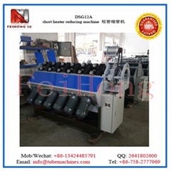 短管縮管機DSG12A
