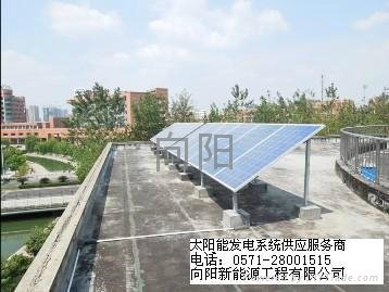 上海太陽能光伏發電 2