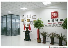 Tianjin Dongmao Special Steel Metal Material Trade Co., Ltd.