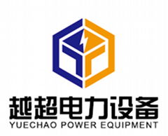 武漢越超電力設備製造有限公司