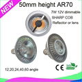 50mm height 7W BA15D 12V dimmable LED AR70 spotlight  with SHARP COB