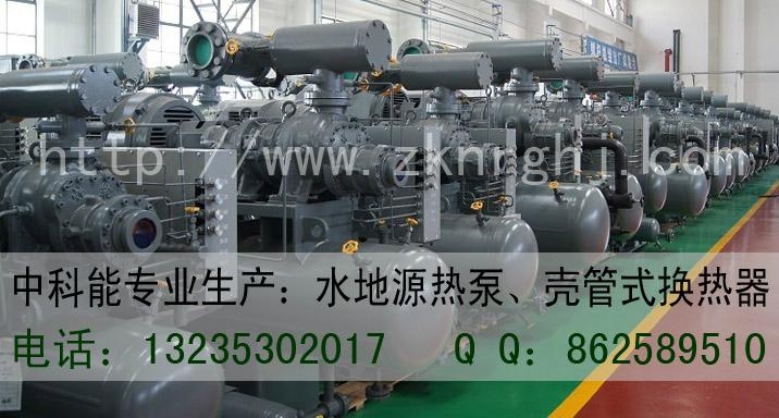 小型家用地源熱泵空調 3