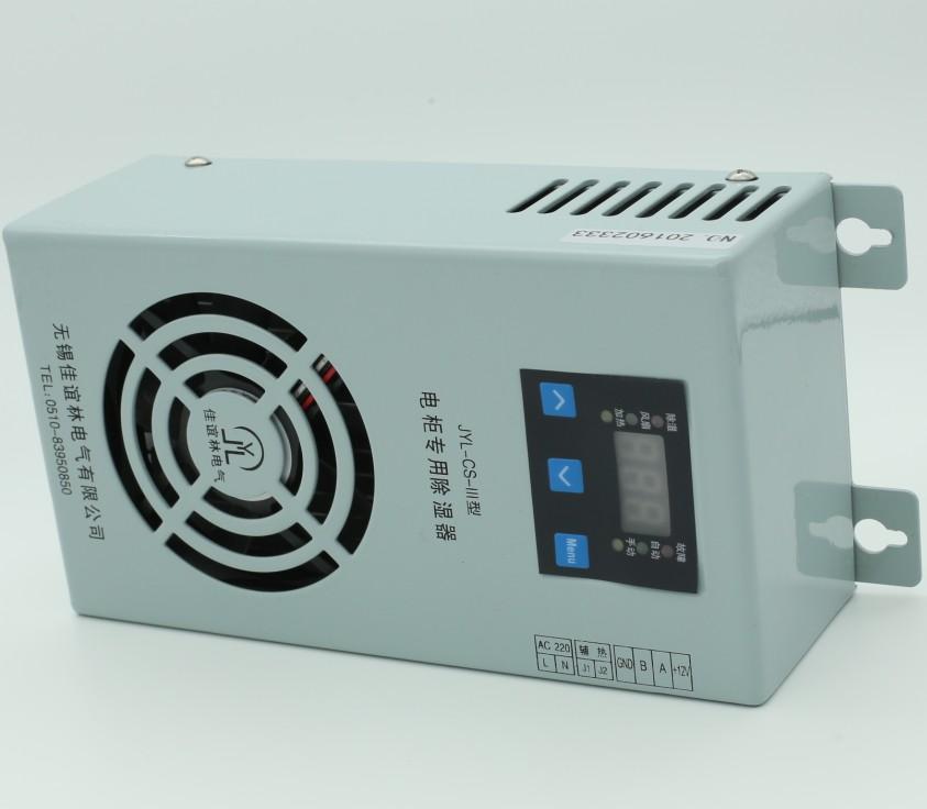 佳誼林JYL-CS-III電櫃除濕器抽濕器除濕機 2
