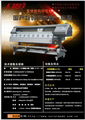 双头数码喷墨设备、  最新双头印花