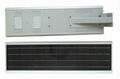 30W Integrated Solar LED street light,