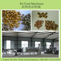 Pet Dog Food Making Machine 1