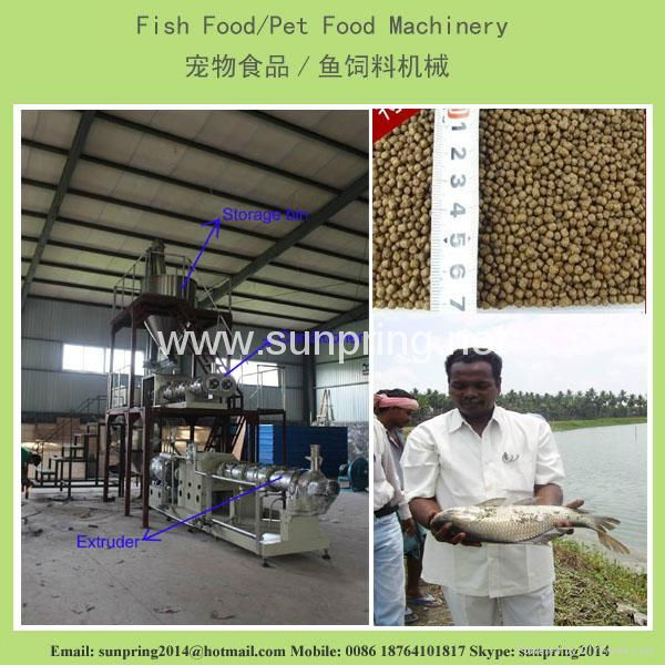 Fish Feed Making Machine 2