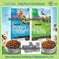 pet food machine