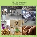 pet food machine 5