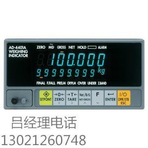 日本AND AD4401 显示器 AD4401A仪表 完美升级