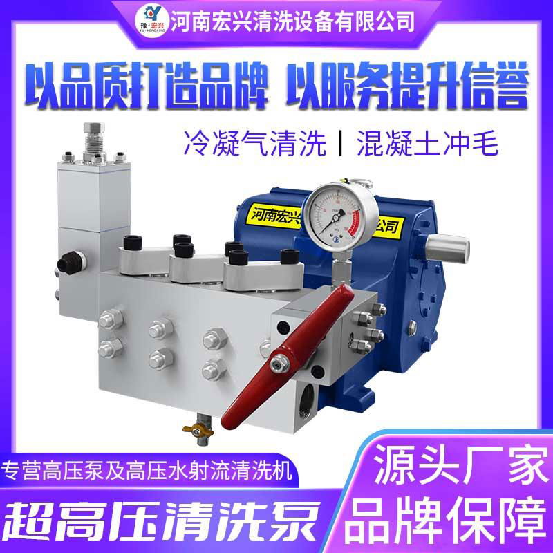 河南宏兴供应HX-5070型700公斤工业管道清洗机 冷凝器清洗机 2