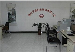 fuzhoushouyuanCharging equipment Co. Ltd. fuzhoushouyuanCharging equipment Co. Ltd.