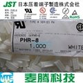 Japan JST wire to board connector PH/2.0mm PHR-9 plastic HOUSING board connector