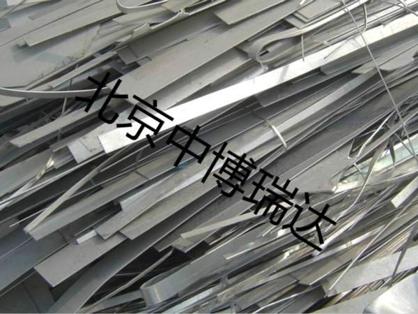 Aluminium scrap 3