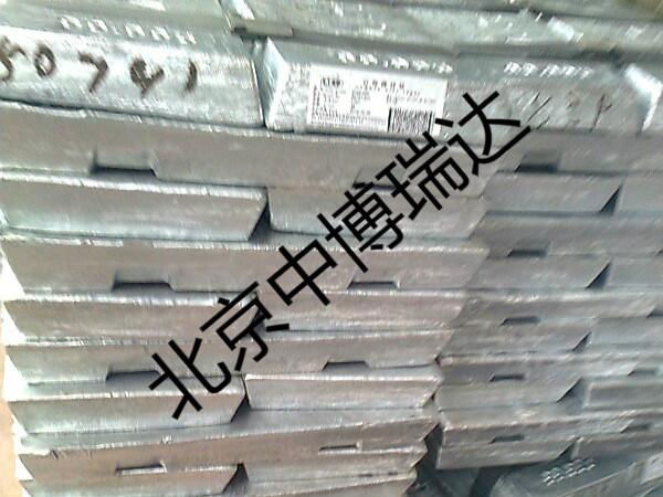 Zinc Ingot 3