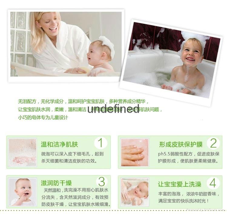 婴儿护肤皂SOAP 3