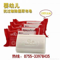 婴儿尿布皂SOAP