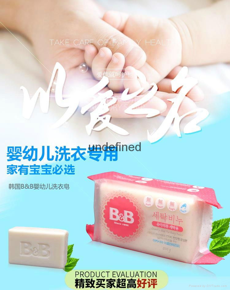 BB皂婴儿皂婴儿护肤皂 4